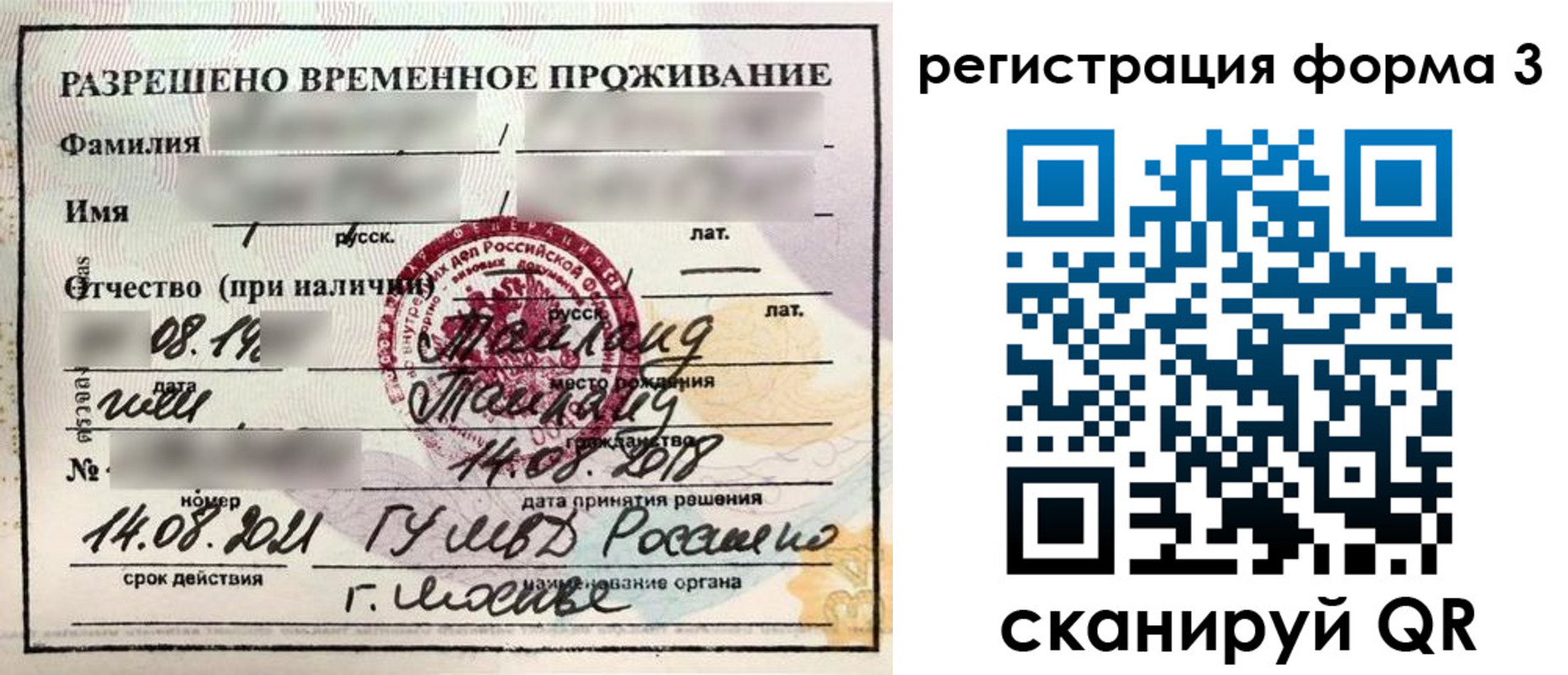 пропишу в квартире в Муроме