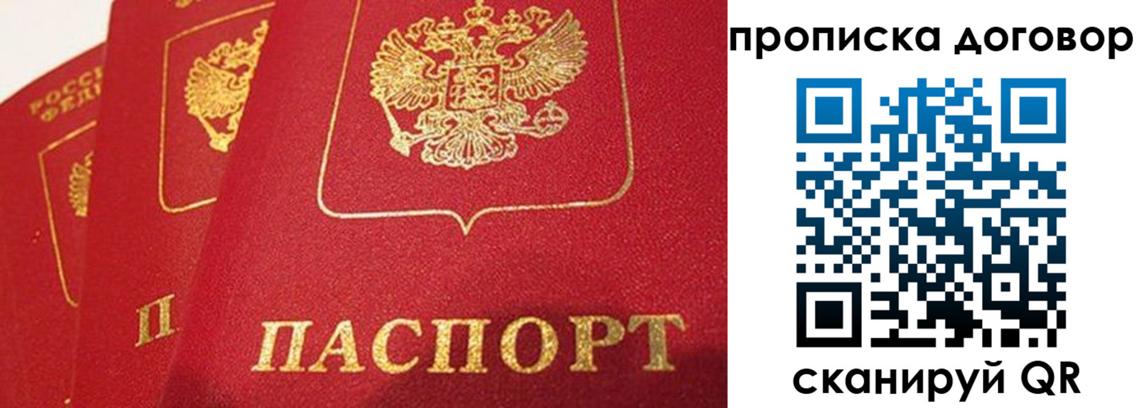 временная регистрация госуслуги в Муроме